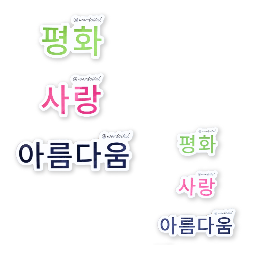 The Korea First Edition Sticker Bundle (Save $4)