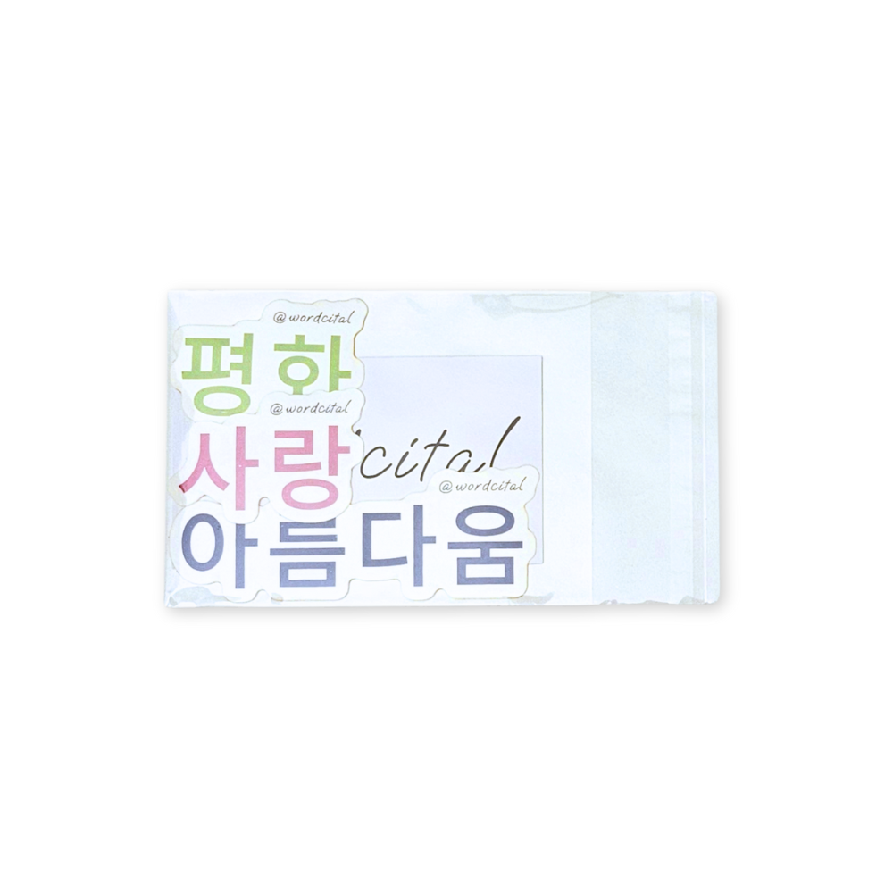 Korea First Edition: 아름다움 Beauty Sticker