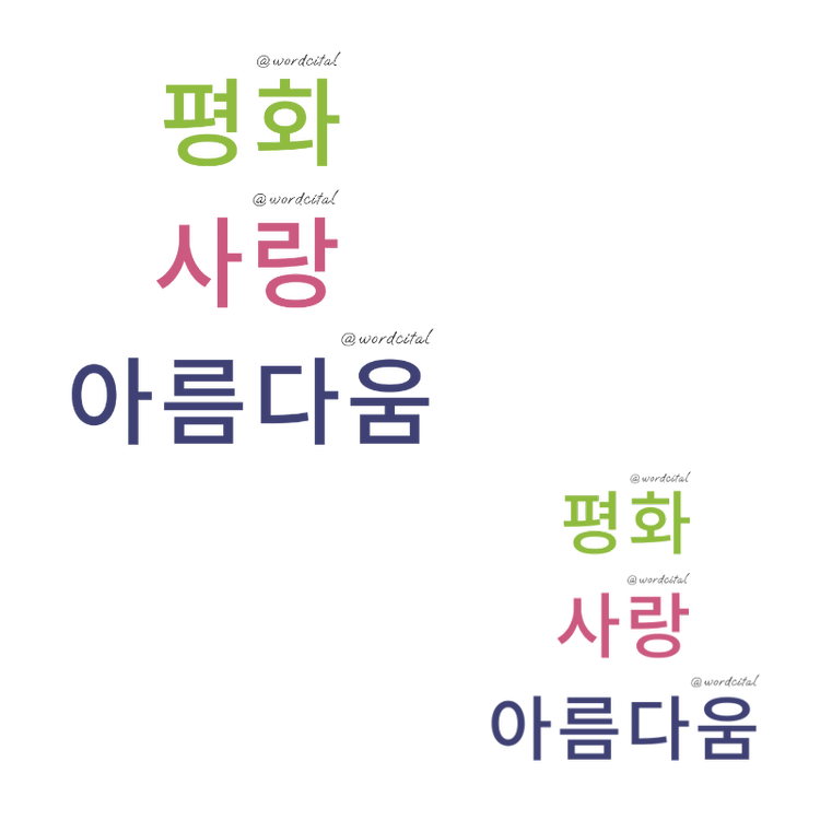 The Korea First Edition Sticker Bundle (Save $4)